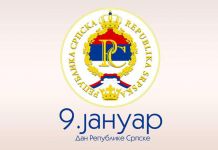 Polaganje vijenaca i svečani prijem povodom Dana Republike