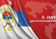 Srpska danas slavi 26. rođendan