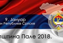 Obilježavanje Dana Republike Srpske u Palama