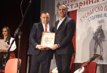 Guslarsko društvo „Starina Novak“ proslavilo 40 godina