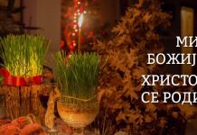 Mir Božiji – Hristos se rodi!