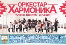 Proslava Dana Republike uz nastup mladih harmonikaša iz Ugljevika Proslava Dana Republike uz nastup mladih harmonikaša iz Ugljevika