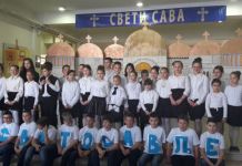 Osnovci obilježili školsku slavu Osnovci obilježili školsku slavu