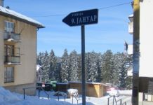 Opština dobiila Ulicu 9. januar Opština dobiila Ulicu 9. januar