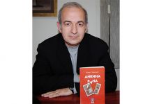 Promovisan roman „Ankina rana“ Promovisan roman "Ankina rana"