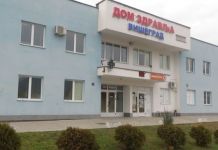 Cilj – proširiti usluge Doma zdravlja Blago povećan broj pacijenata