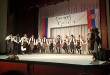 Održana manifestacija „Srpčad Srbiji“