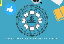 Radionica o medijskoj pismenosti namijenjena studentima