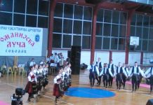 Koncert KUD-a „Romanijska luča“ kruna godišnjeg rada Koncert KUD-a "Romanijska luča" kruna godišnjeg rada