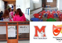 Pozorište mladih „Maska“ pripremilo repertoar za najmlađe