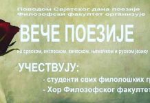 „Veče poezije“ na Filozofskom fakultetu