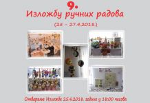 9. Izložba ručnih radova