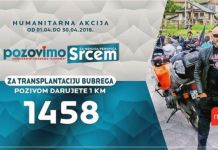 Nastavljena humanitarna akcija za liječenje Nenada Perovića Nastavljena humanitarna akcija za liječenje Nenada Perovića