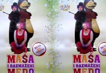Djеčija prеdstava „Maša i razmažеni mеdo“ Mašinog pozorišta iz Bеograda
