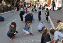 Mališani crtali svom gradu Mališani crtali svom gradu