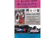 U subotu Festival dječijeg folklora Srpske U subotu Festival dječijeg folklora Srpske
