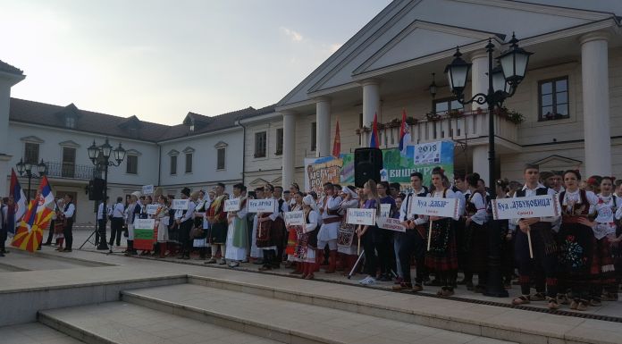 Završen Međunarodni festival folklora