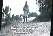 Prikazan film „Idi i gledaj“ povodom Dana pobjede