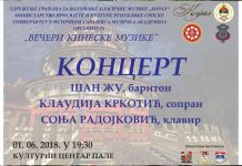 Večeri kineske muzike