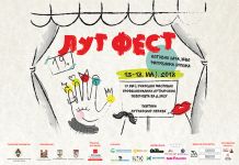 U nedjelju otvaranje 19. „Lut festa“ U nedjelju otvaranje 19. "Lut festa"