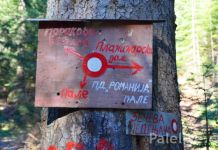 Đurđevdanski uranak