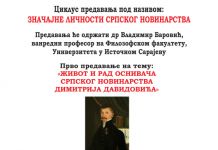 Predavanje prof. dr Vladimira Barovića