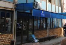 Izvještaj zbog krađe akumulatora PU Zvornik