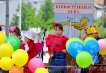 Repertoar za mjesec jun 2018. godinе