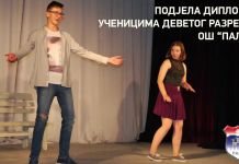 Održani „Dani učeničkih dostignuća“