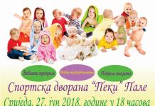 Počele prijave za 19. Konferenciju beba