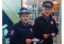 Građanima dijeljen promotivni materijal „Pogledaj iza maske“ Građanima dijeljen promotivni materijal "Pogledaj iza maske"