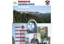 Željku Grujiću „Vidovdanska povelja“