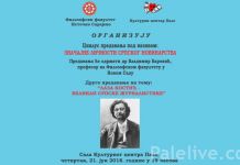 Predavanje „Laza Kostić – velikan srpske žurnalistike“