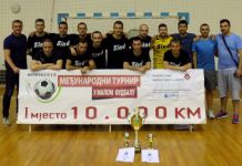 Šabački „Sind“ pobjednik međunarodnog turnira Šabački "Sind" pobjednik međunarodnog turnira