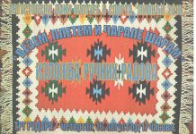 Otvorena izložba narodnih rukotvorina