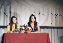 Završeni „Dani Duška Trifunovića“