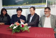 Ekološka partija Republike Srpske i Zelena stranka Srbije potpisali sporazum o saradnji