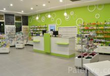 ZU Apoteka „Rp“ proslavlja 20 godina rada uz promocije, popuste i poklone za posjetioce