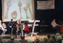 Održan 12. muzički festival slijepih i slabovidih lica Održan 12. muzički festival slijepih i slabovidih lica