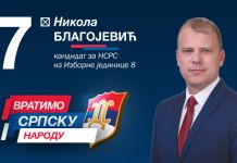 Blagojević: Pismo građanima Istočnog Sarajеva