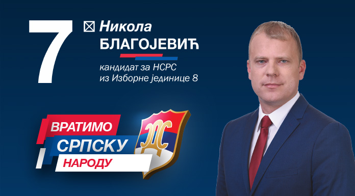 nikola-blagojevic