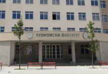 Otvoren konkurs za Studentski preduzetnički inkubator