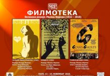 Od utorka do četvrtka „Filmoteka“ posvećena Milošu Formanu