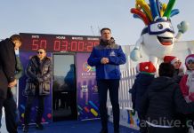 Pušten u rad brojač vremena do početka olimpijade