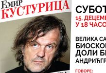 Od 15. Do 17. decembra naučni skup „Gozba i književnost“, promocije knjiga…