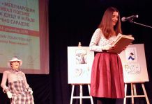 Svečanom akademijom otvoren 17. Festival poezije za djecu i mlade