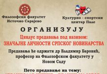 Prеdavanjе na tеmu „Branislav Nušić – veliki majstor srpskog novinarstva“