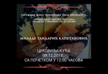 Promocija zbirke pjesama „Između stvarnosti i snova“