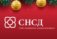 Čestitka građanima Pala – Savez nezavisnih socijaldemokrata