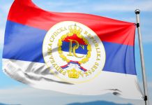 Обиљежавање Дана српског јединства, слободе и националне заставе